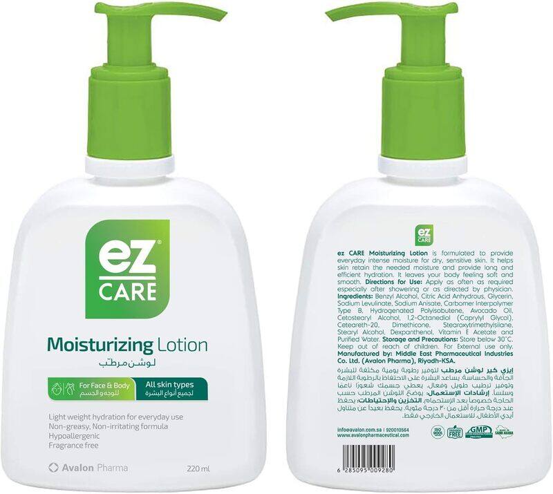 

AVALON PHARMA Ez Care Moisturizing Lotion 220Ml