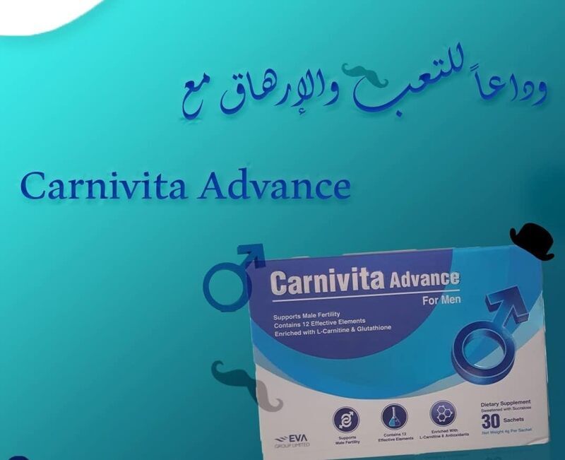 Advance Carnivita Multi Vitamin for Men, 30 Sachets