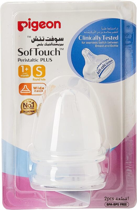 Pigeon Softouch Peristaltic Plus Wide Neck Silicone Nipples (S), 1+ Months, 2 Pieces, Clear