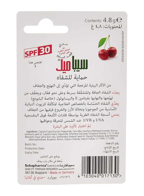 Sebamed SPF 30 Lip Defense Cherry, 4.8gm