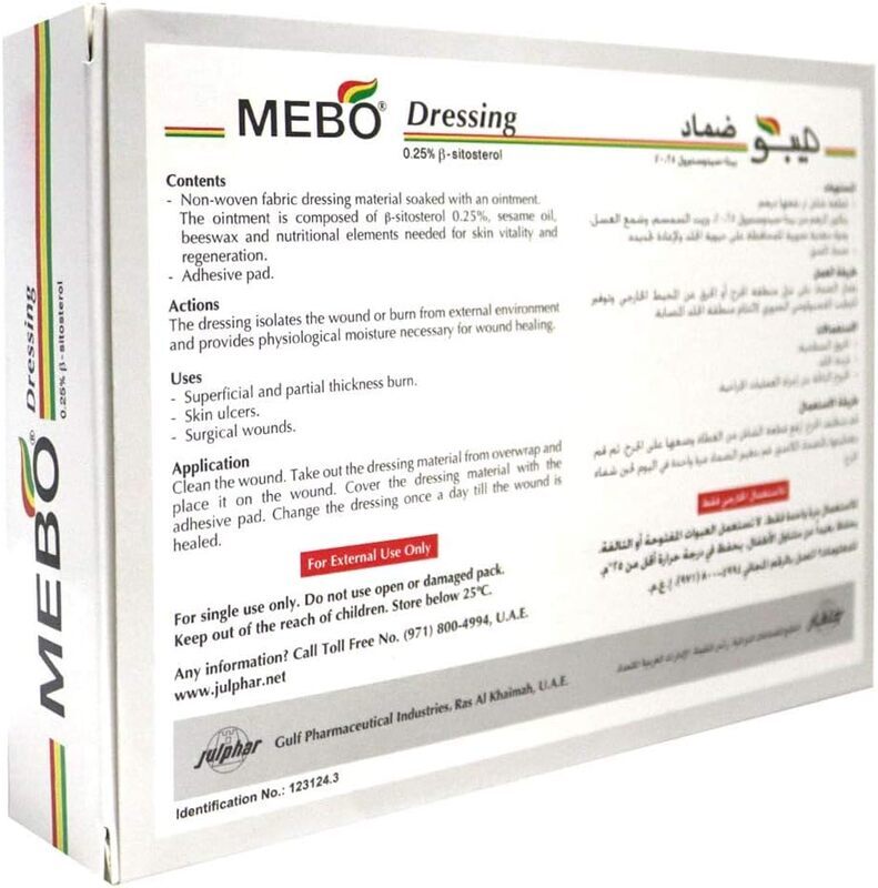 Mebo Wound Dressing, 5 Pieces