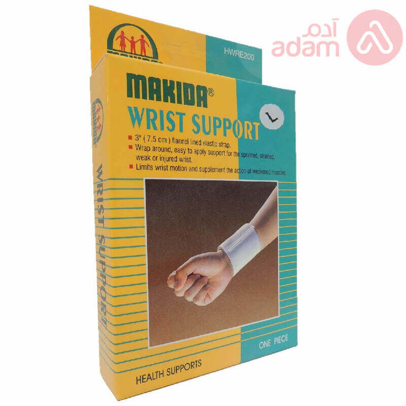 

Makida Wrist Support Hwre200 M