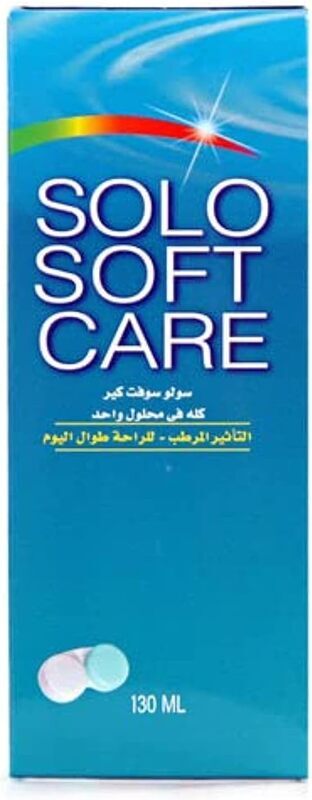 Solo Soft Care All-In-One Solution, 130ml