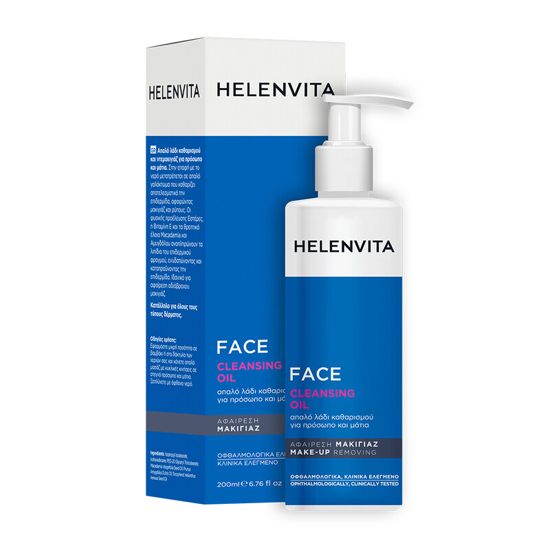 

HELENVITA CLEANSING OIL 200ML