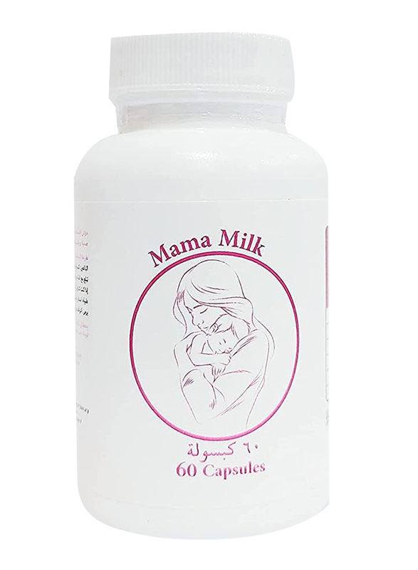 Mama Milk Capsules, 60 Capsules