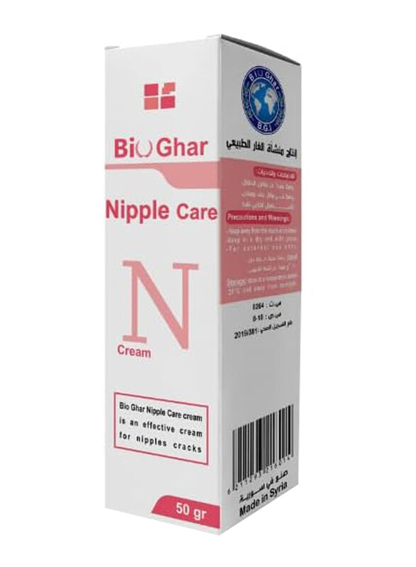 

Bio Ghar Nipple Care, 50g