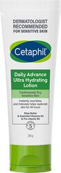 Cetaphil Daily Advance Ultra Hydrating Lotion, 225gm