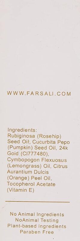 Farsali Rose Gold Elixir Radiating Moisturizer, 30ml