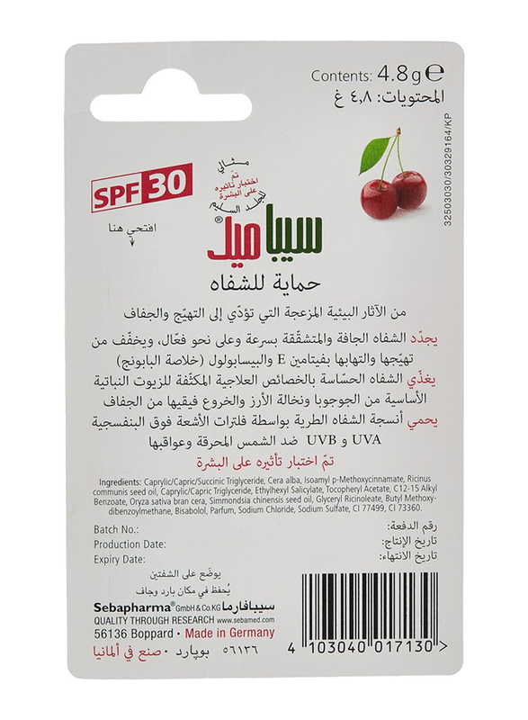 Sebamed SPF 30 Lip Defense Cherry, 4.8gm