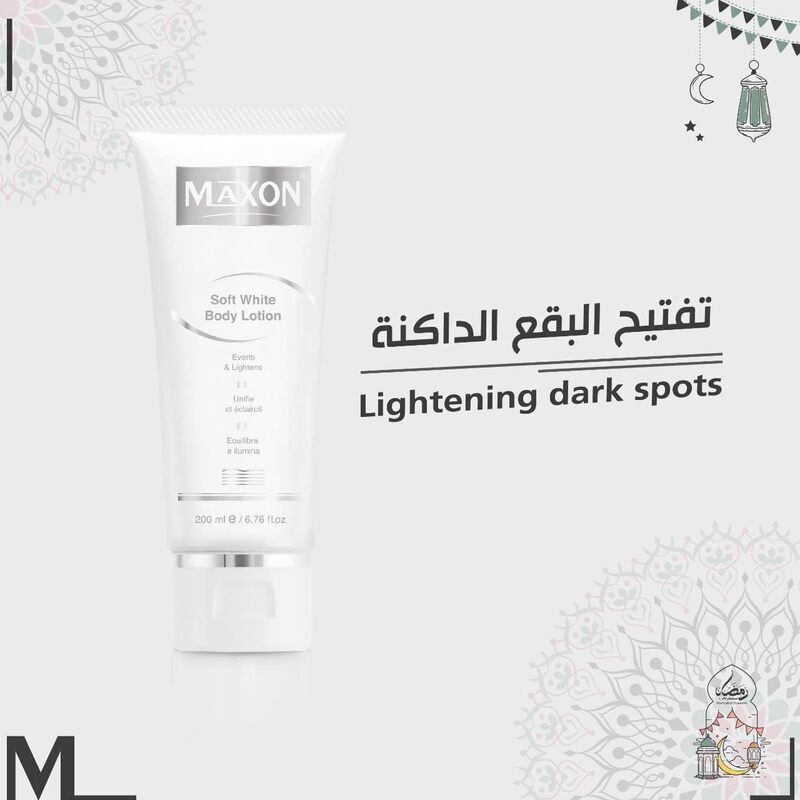 Maxon Soft White Body Lotion, 200ml