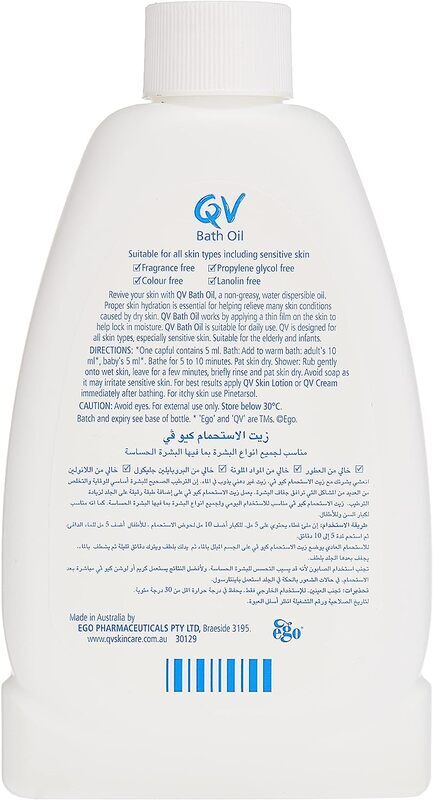 QV Bath Oil, 250ml