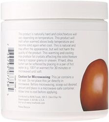 Now Natural Shea Butter Body Moisturizer, 207ml