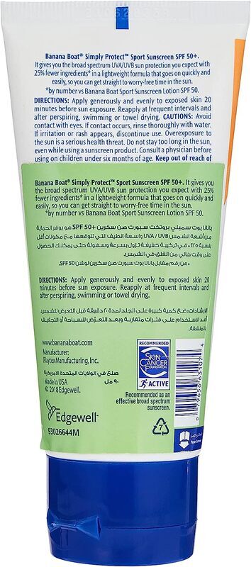 Banana Boat Simply Protect Kids Sun Protection Lotion with SPF 50, 90ml