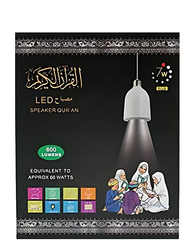 Quran Portable Speaker with LED Lamp, White