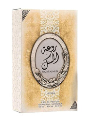 Lattafa Rouat Al Musk 100ml EDP for Women