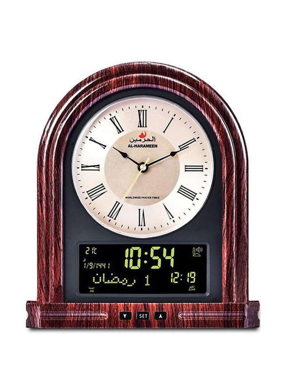 Al Harameen Analog + LCD Azan Clock for Prayer with Two Languages, Brown