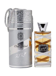 Lattafa Oud Mood Silver 100ml EDP Unisex