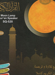Moon Lamp Quran Speaker with Remote & USB Cable, White/Beige
