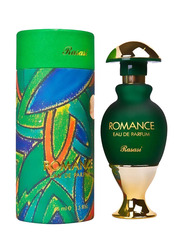 Rasasi Romance 45ml EDP for Women