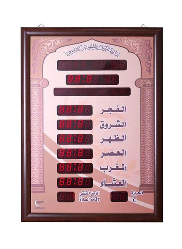 

Crony LED Digital Azan Wall Clock, Brown