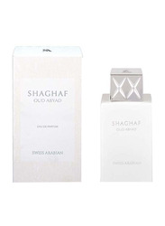 Swiss Arabian Shaghaf Oud Abyad 75ml EDP Unisex