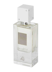 Lattafa Ana Abiyedh 60ml EDP Unisex