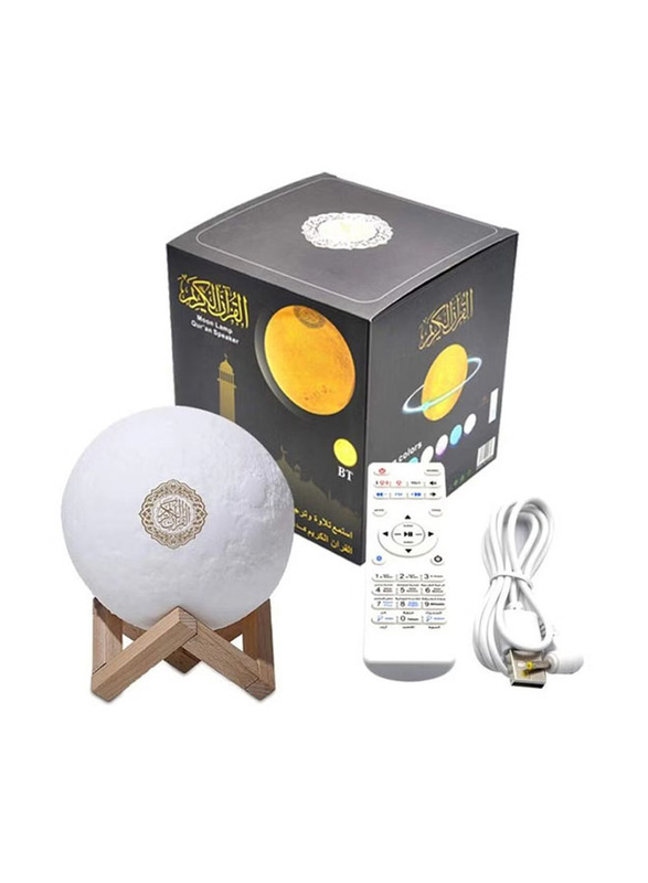 Moon Lamp Quran Speaker with Remote & USB Cable, White/Beige