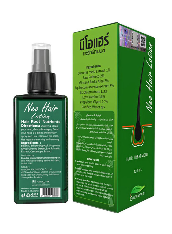 Green Wealth Neo Hair Lotion, 120ml