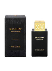 Swiss Arabian Shaghaf Oud Aswad 75ml EDP Unisex