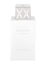 Swiss Arabian Shaghaf Oud Abyad 75ml EDP Unisex