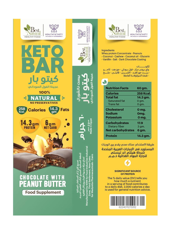 Healthy & Tasty Peanut Butter KETO Bar with Chocolate 60gm,100% Natural No Preservatives,14.3g Protein 258 KCal 14.3g Fats 6g Net Carb