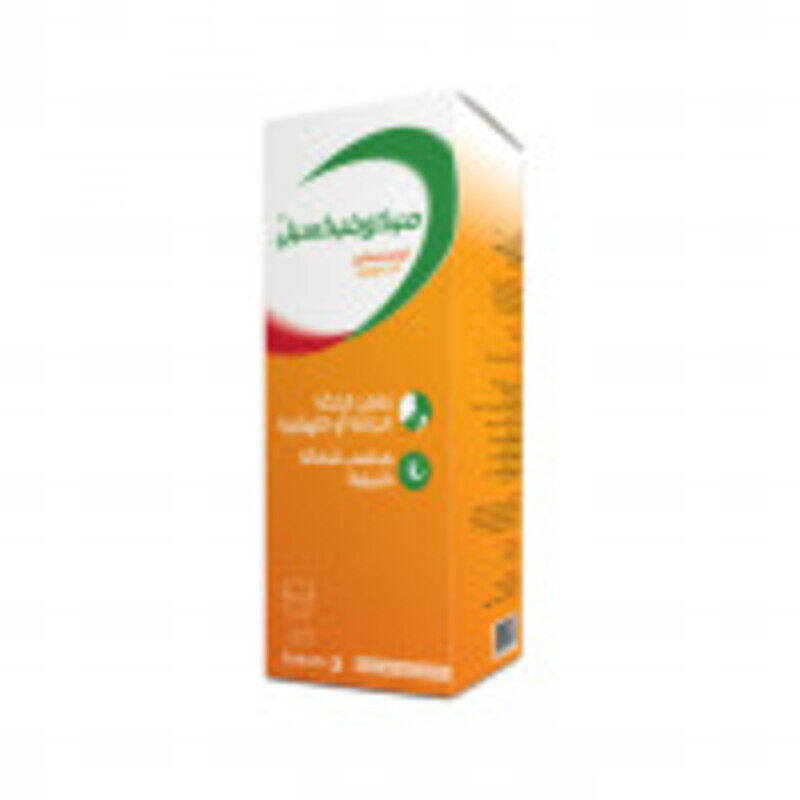 

Generic MUCOPLEXIL 0.33MG/ML SYRUP 150ML