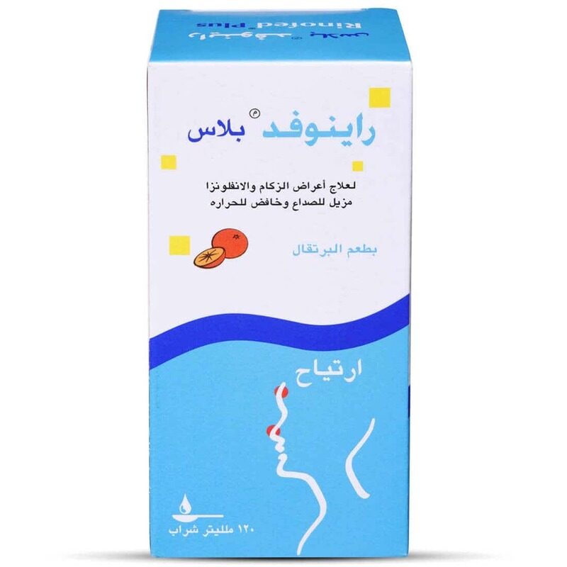 

Generic Rinofed-Plus Syrup 120 ml