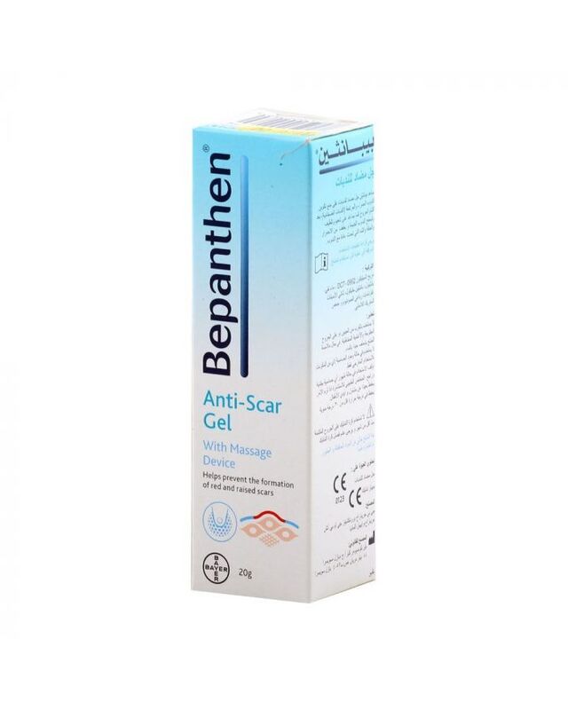 BEPANTHEN ANTI-SCAR GEL 20G