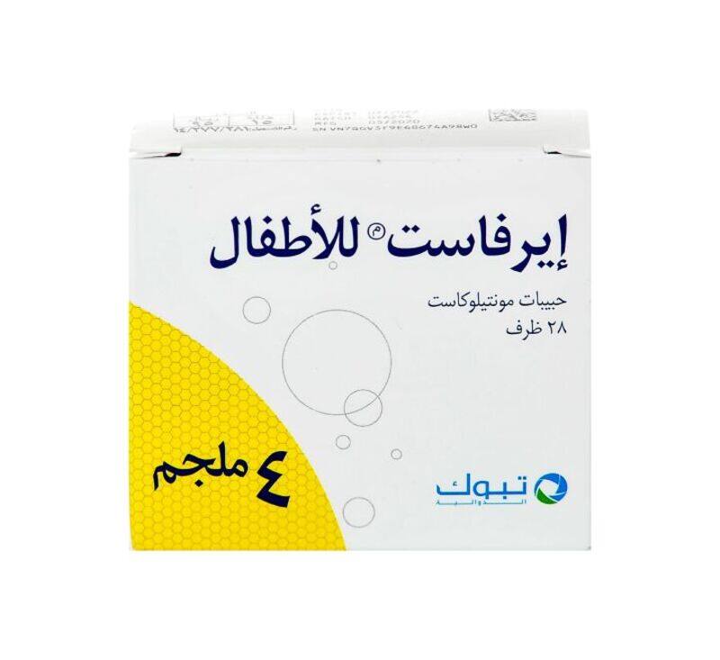 

Generic Airfast Pediatrics 4 MG 28 Sachets