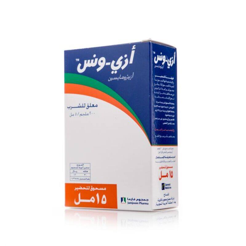 

Generic AZI ONCE 200MG/5ML SUSP 15ML