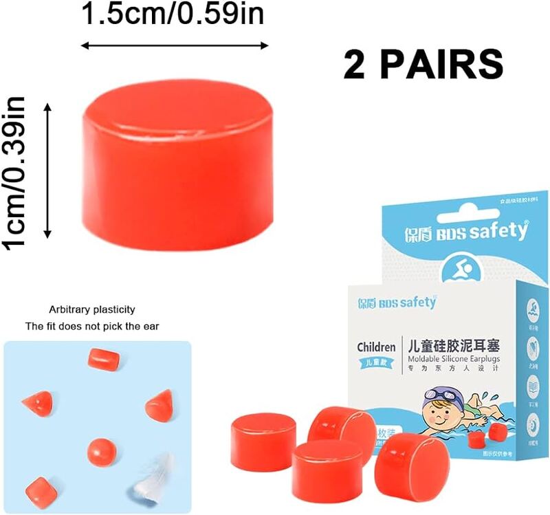 CARE WELL KIDS SILICONE EAR PLUGS CW 509