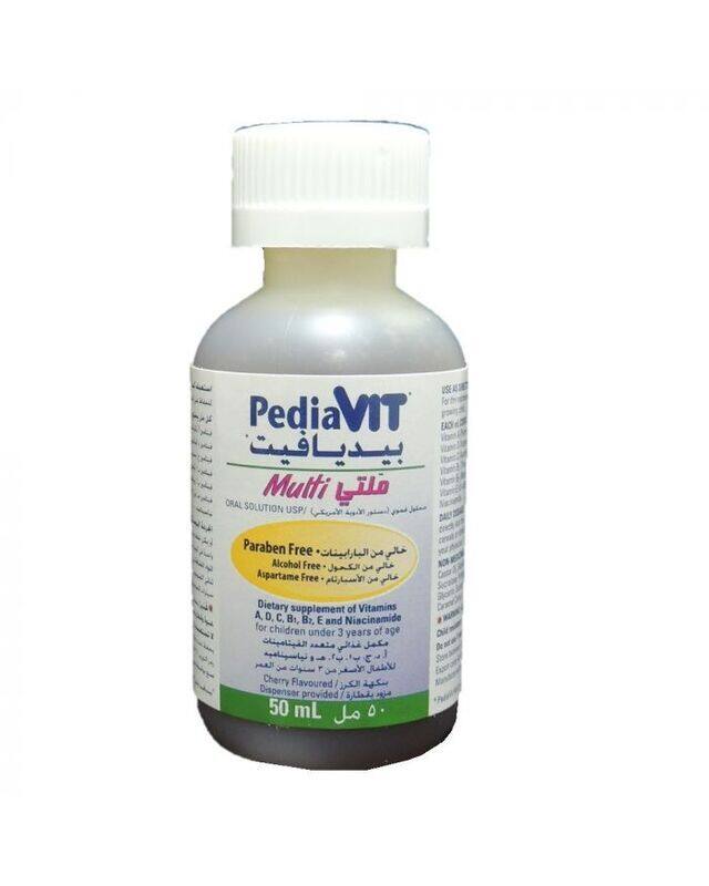 

Generic Pedia Vit Multi Drops With Cherry Flavoured 50 Ml