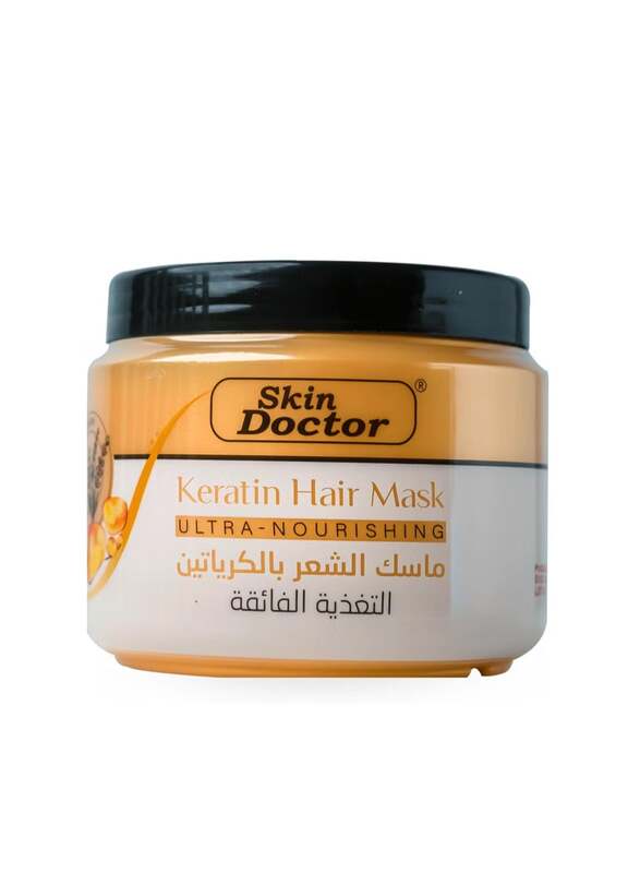 Keratin Hair Mask Deep Moisturizing and Ultra Nourishing Hair Treating Damaged Hair and Reducing Curls Extra Hydrating and Stimulating Hair Growth