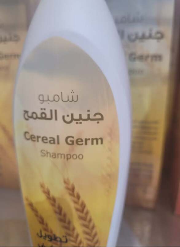 

Beauty Skin Cereal Germ Shampoo