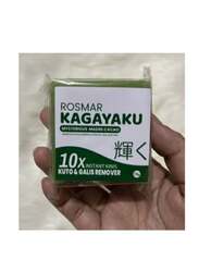 Rosemary Kagayaku Mysterious Cocoa Soap Green Soap 10x Instant Whitening 70g