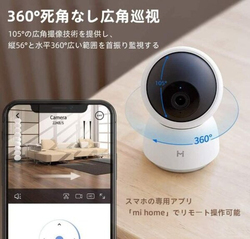 Xiaomi Imilab A1 3Mp Hd Baby Monitors 360° Panoramic Wireless Ip Home Security Camera International Version H.256 Full Colour Home Security Device, White