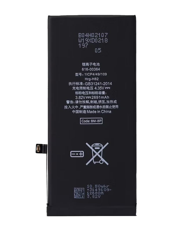 BOD Apple IPhone 8 Plus 2691.0mAh Battery, Black