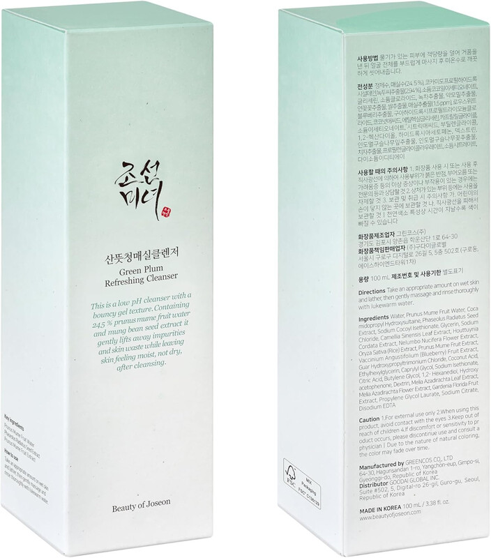 Beauty of Joseon Green Plum Refreshing Cleanser 100Ml