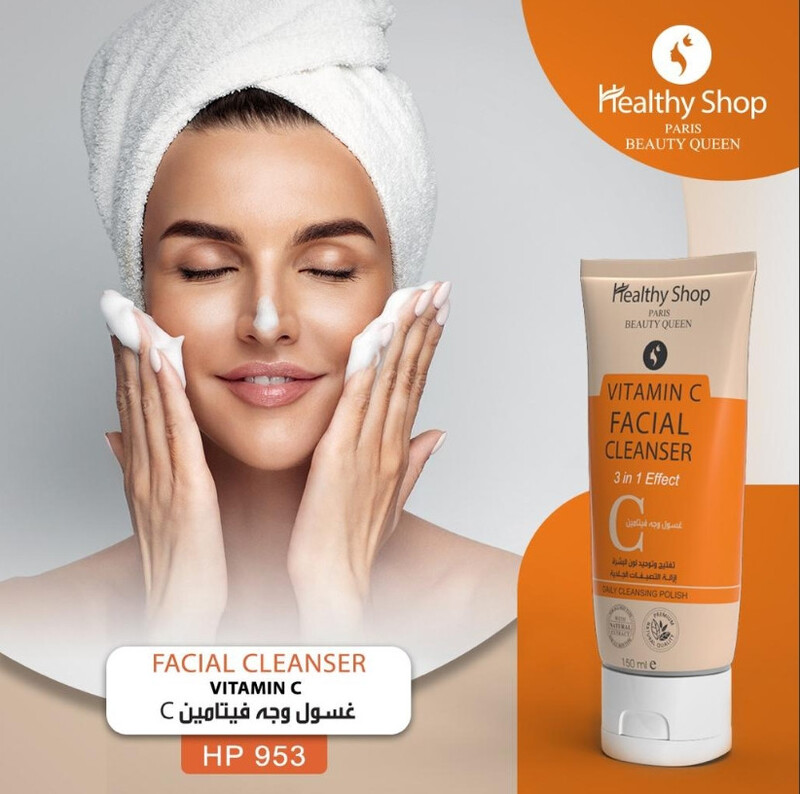 BEAUTY QUEEN Vitamin-c 3in1 Facial Cleanser 150ml