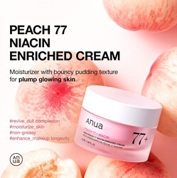 ANUA Peach 77 Niacin Enriched Cream 1.69fl.oz / 50ml