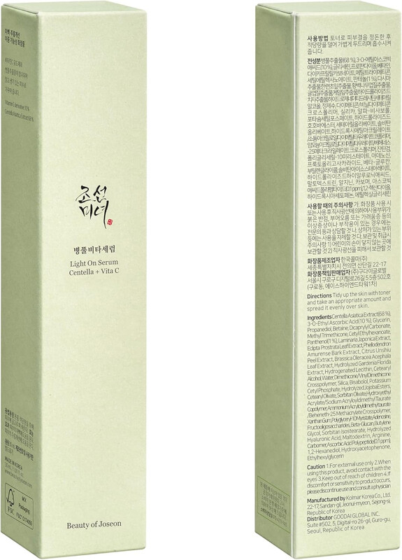 Beauty of Joseon Light On Serum: Centella +Vitamin C based serum Brightening, Moisturizing, Reduce 30ml