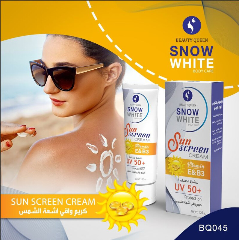 BEAUTY QUEEN VITAMIN -E&B3 UV50+PROTECTION SUNSCREEN CREAM 100ml