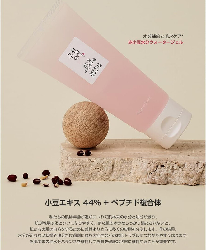 Beauty of Joseon Red Bean Water Gel (100ml, 3.38fl.oz)