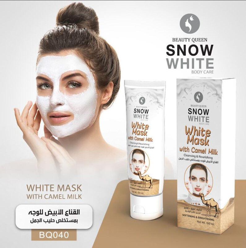 BEAUTY QUEEN Cleansing & Nourishing Camel Milk White Mask 100ml